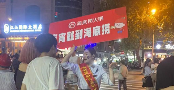 海底撈定位變了嗎，選霸王茶姬創(chuàng)始人有哪些戰(zhàn)略布局？