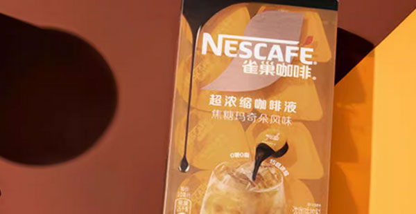 雀巢品牌定位策略分析，執(zhí)行過(guò)程是什么？