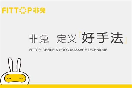 非常差異，做有銷售力的品牌定位戰(zhàn)略！