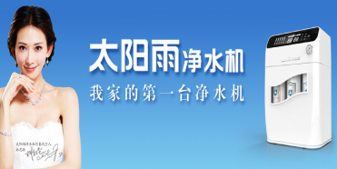 同樣為“第一臺”，太陽雨竟然差了奧馬七十分！