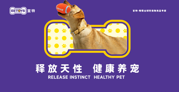 寵物用品品牌定位公司有哪些？策略是什么？