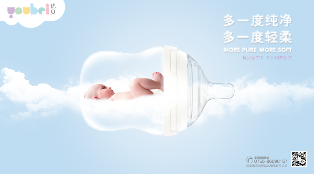 如何讓產(chǎn)品會(huì)說(shuō)話自帶傳播力