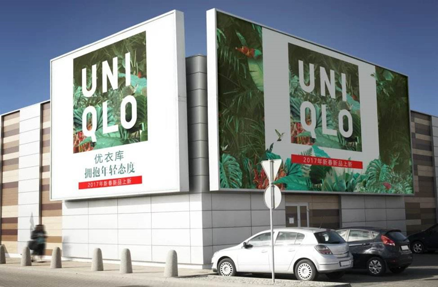 優(yōu)衣庫(kù)品牌定位戰(zhàn)略廣告