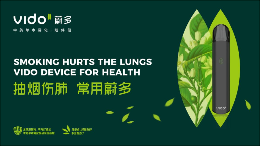 電子煙、霧化器品牌定位案例先有品類的成功，再有品牌的成功