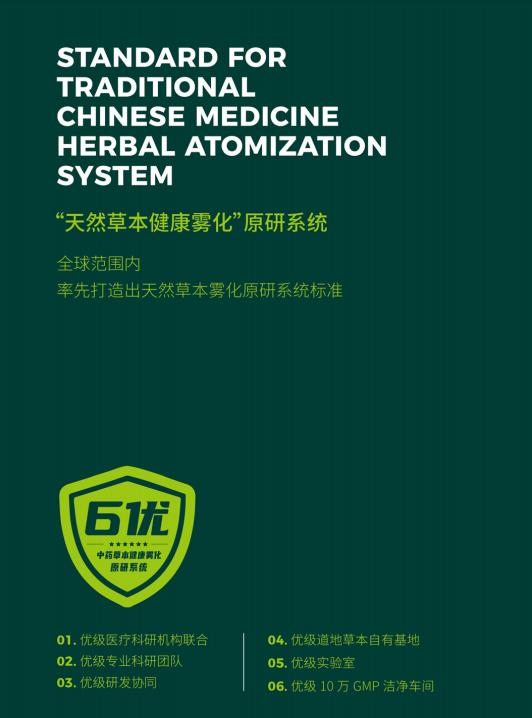 電子煙、霧化器品牌定位案例先有品類的成功，再有品牌的成功