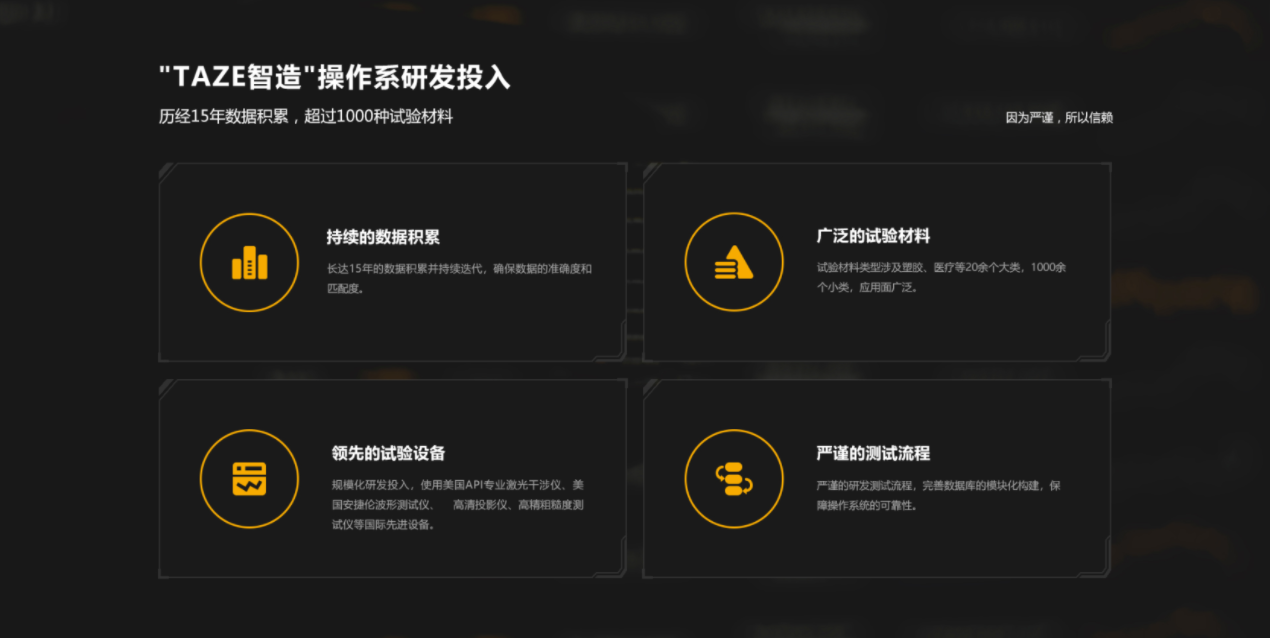 “今一”數(shù)控機(jī)床品牌定位案例