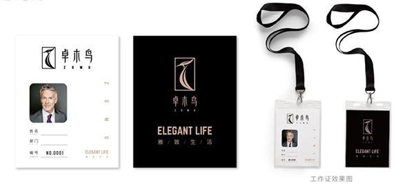 卓木鳥(niǎo)收納品牌戰(zhàn)略案例