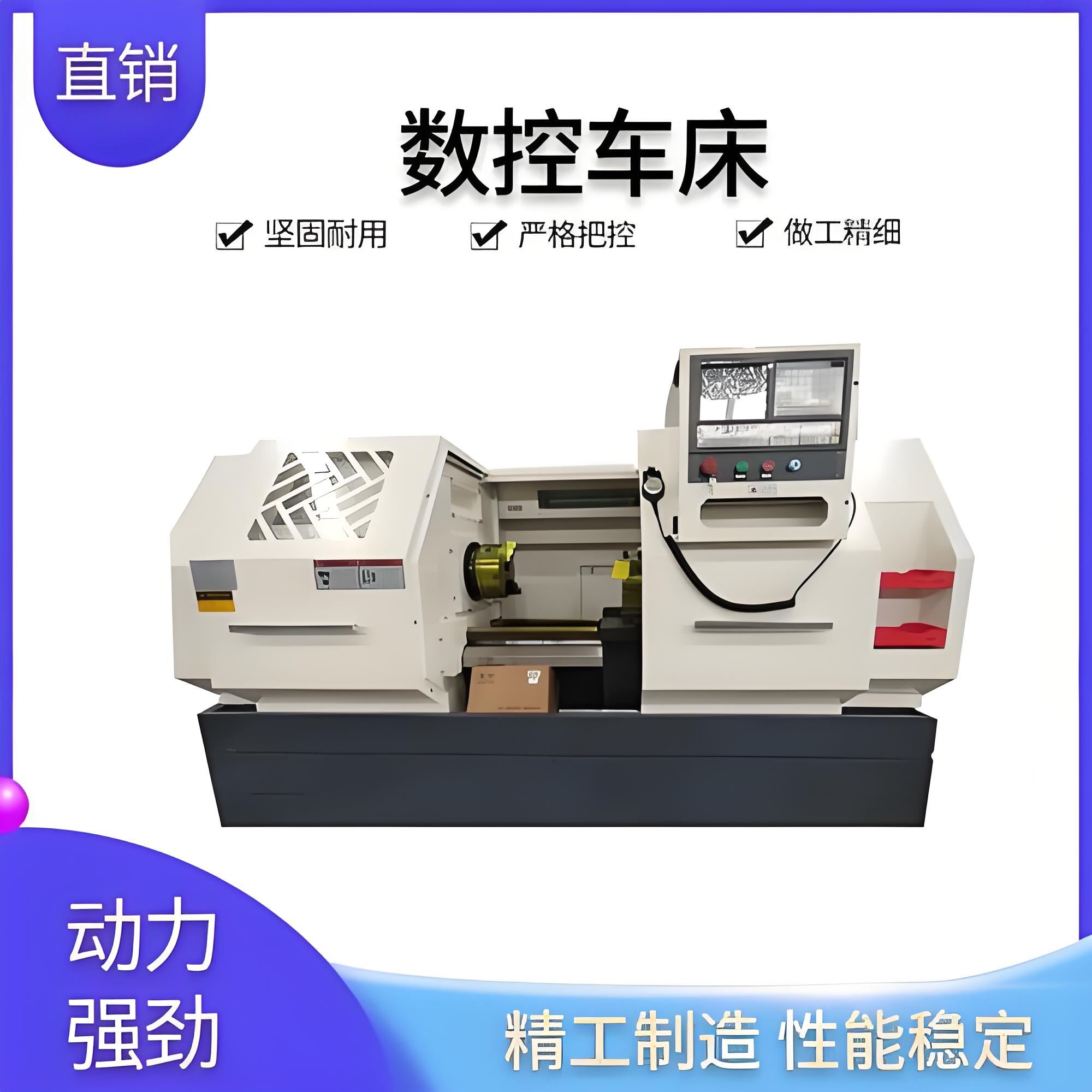 怎么給數(shù)控車床品牌定位的？