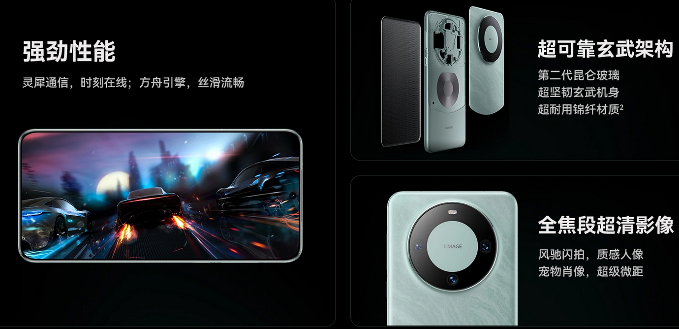 華為手機(jī)品牌定位策略是什么？有哪些消費(fèi)群體？