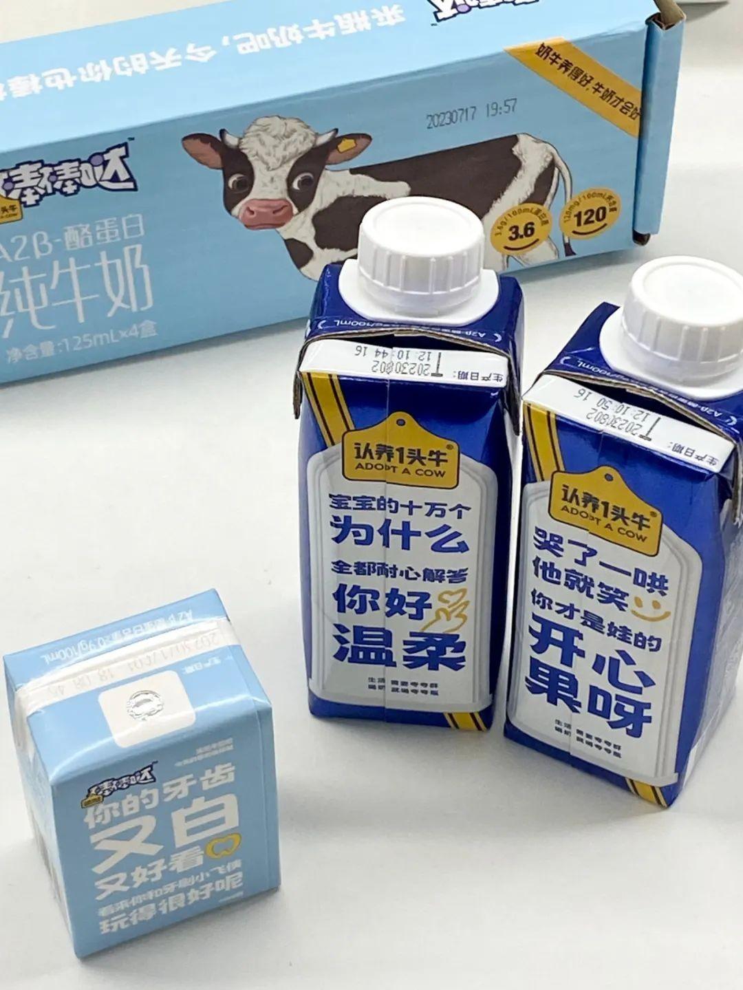 認(rèn)養(yǎng)一頭牛講好品牌故事，讓生意翻了10倍