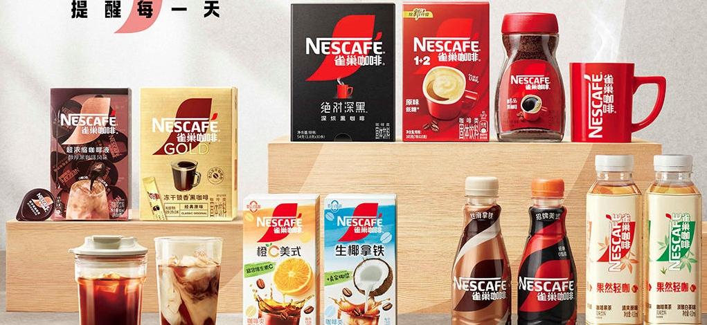 南京阿姨帶火雀巢咖啡，品牌方緊急上架同款