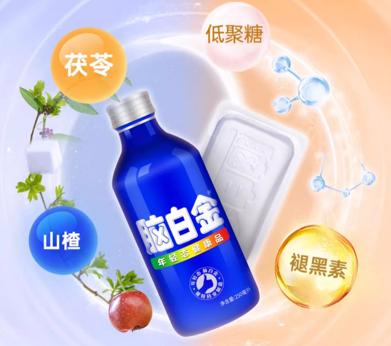 廣告出圈的腦白金，如今為何跌落神壇？