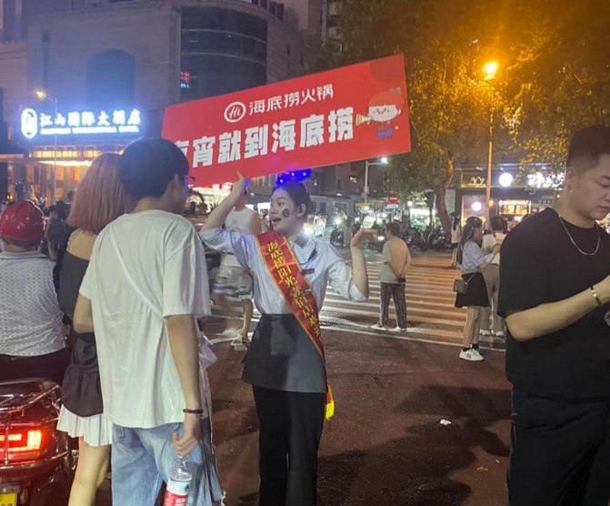 海底撈定位變了嗎，選霸王茶姬創(chuàng)始人有哪些戰(zhàn)略布局？