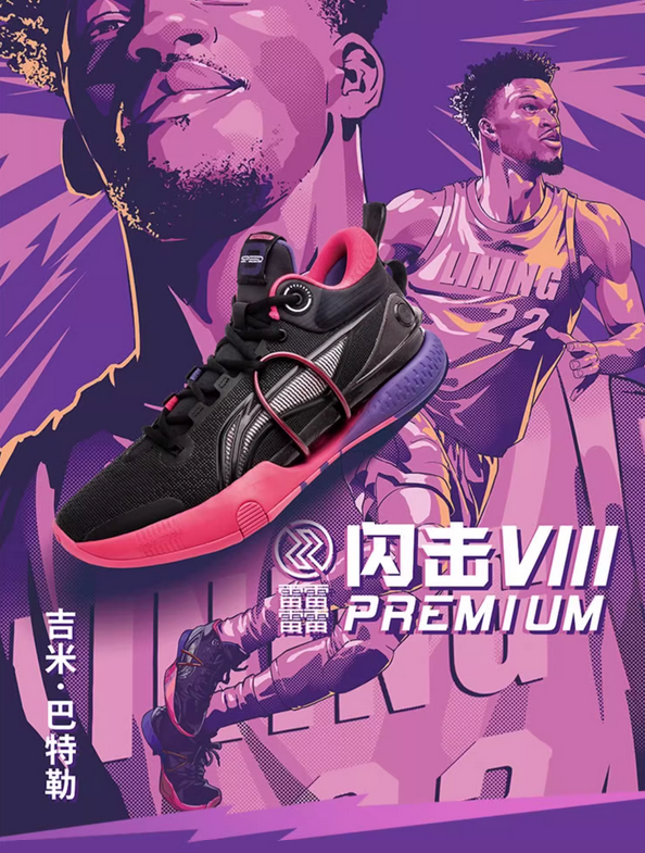 李寧品牌定位困境：兩年市值蒸發(fā)2000億，未來(lái)何去何從？