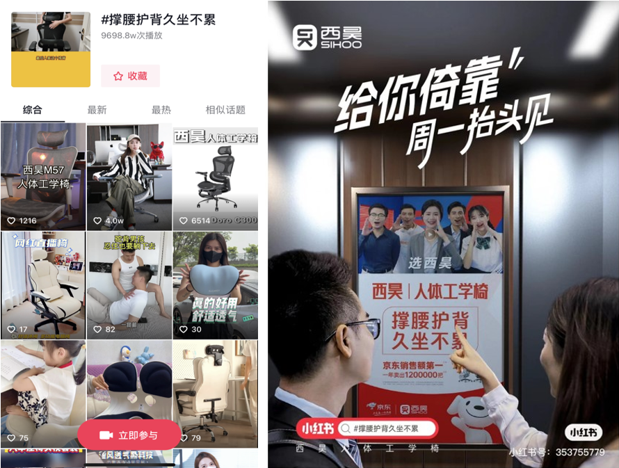 人體工學(xué)椅品牌定位策略，用差異化塑造領(lǐng)導(dǎo)力