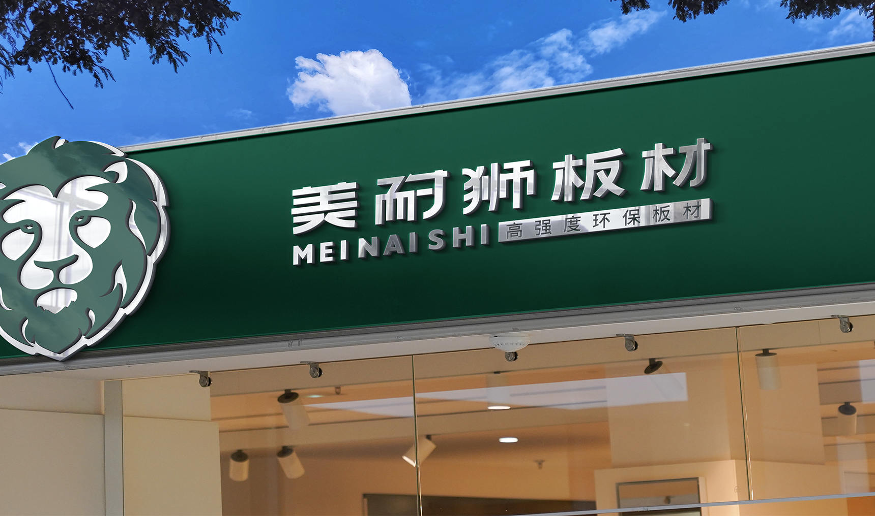 板材品牌營銷策劃案例