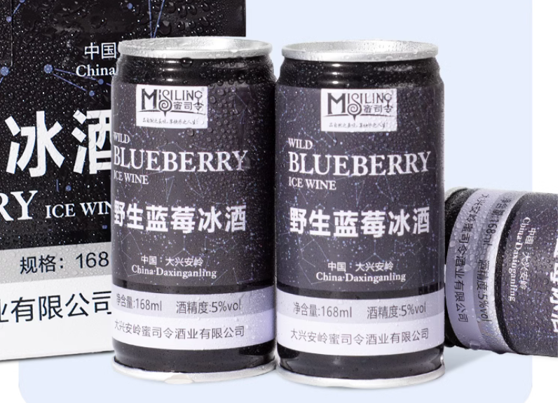 藍(lán)莓酒品牌營(yíng)銷(xiāo)策劃方案