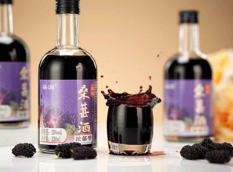 桑葚酒品牌營(yíng)銷(xiāo)策劃方案