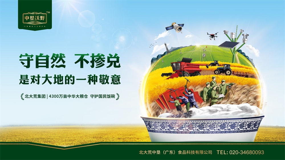 食品品牌定位案例：以標(biāo)準(zhǔn)構(gòu)建心智認(rèn)知