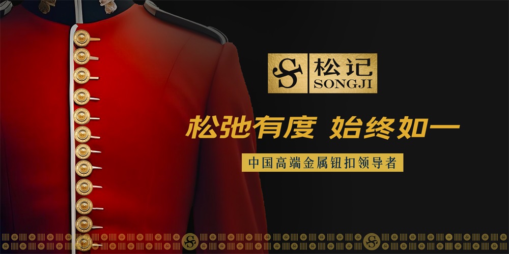 鞋服品牌定位案例：以價(jià)值鏈接需求，實(shí)現(xiàn)品牌溢價(jià)