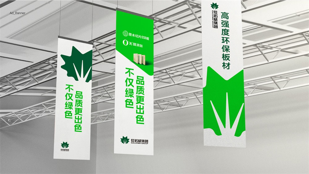 建材戰(zhàn)略定位公司如何選？具體案例解析