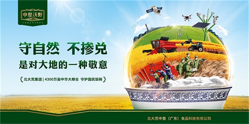 餐飲品牌定位公司該如何選？