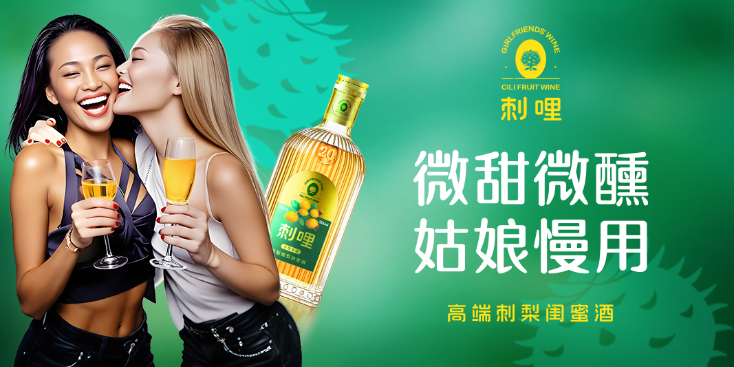 糧食酒品牌定位案例分享