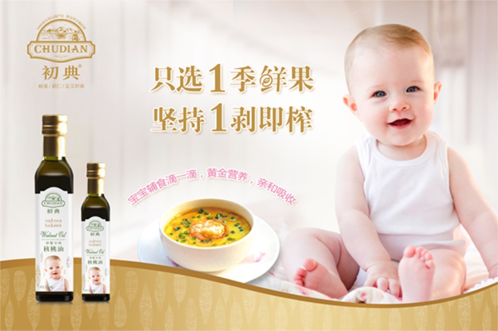 糧食酒品牌定位案例分享