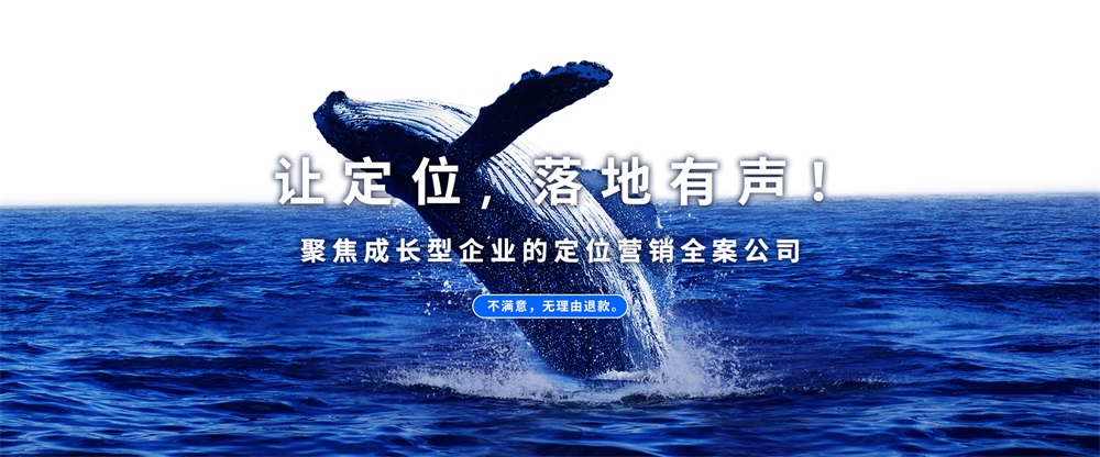 制造業(yè)如何做好品牌戰(zhàn)略？品牌定位公司分享